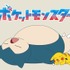 『ポケモン』グラニフオリジナルアイテム