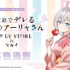 「TVアニメ放送記念『時々ボソッとロシア語でデレる隣のアーリャさん』POP UP STORE in マルイ」事後通販も実施