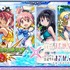 アニメ『魔法少女まどか☆マギカ』×『モンスト』コラボ