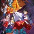 『逃げ上手の若君』（C）松井優征／集英社・逃げ上手の若君製作委員会