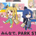 『劇場総集編ぼっち・ざ・ろっく！ Re:/Re:Re:』×PARK ST「ひとりで、みんなで、PARK ST」描き下ろしイラスト