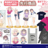 「お兄ちゃんはおしまい！ POP UP SHOP ～まひろとみんなとお着替えと～」