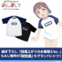 もみじの「邪気眼」 ラグランTシャツ