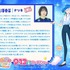 『わんだふるぷりきゅあ！ざ・むーびー！ドキドキ ゲームの世界で大冒険！』花澤香菜（ナツキ）