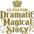 「うたの☆プリンスさまっ♪ ALL STAR STAGE -Dramatic Magical Story-」ロゴ