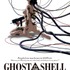 『GHOST IN THE SHELL/攻殻機動隊』（C）1995 士郎正宗／講談社・バンダイビジュアル・MANGA ENTERTAINMENT