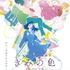 『きみの色』色ビジュアル（C）2024「きみの色」製作委員会