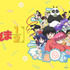 『らんま 1/2』キービジュアル（C）高橋留美子・小学館／「らんま 1/2」製作委員会