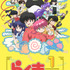 『らんま 1/2』キービジュアル（C）高橋留美子・小学館／「らんま 1/2」製作委員会