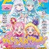 アニメディア10月号