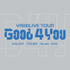 「アイドリッシュセブン VISIBLIVE TOUR “Good 4 You”」Blu-ray-Limited Edition- 収納ボックス（C）アイドリッシュセブン