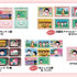 「アニメ化35周年記念 90’s　CHIBI MARUKO CHAN　フェア」グッズ一覧（一部）