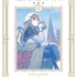 コミック『狼と香辛料愛蔵版』 表紙