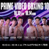 『Prime Video Boxing 10』