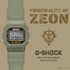 ガンダムファンクラブ限定 G-SHOCK ジオン公国軍モデル