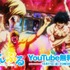 『ぐらんぶる』YouTubeにてSeason 1（全12話）全世界無料配信