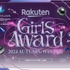 「Rakuten GirlsAward 2024 AUTUMN/WINTER」