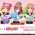 TVアニメ『五等分の花嫁∽』×「ROUND1」コラボアイテム（C）春場ねぎ・講談社／「五等分の花嫁∽」製作委員会