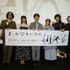 『妻、小学生になる。』舞台挨拶付き先行上映会（C）村田 椰融／芳文社・妻小プロジェクト