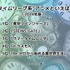 “タイムリープ系”アニメといえば？ 3位「サマータイムレンダ」、2位「STEINS;GATE」、1位は…＜24年版＞