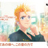 「Bose QuietComfort Earbuds×東京リベンジャーズ」花垣武道（タケミチ）