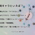 [遅刻キャラといえば？ 2024年版]ランキング1位～5位を見る