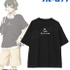 【アニメイト限定】arti-mate 着用BIGシルエットTシャツ 描き下ろし 待ち合わせver.（全2種）