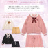 CARDCAPTOR SAKURA ICONIQUE LOUNGE WEAR - カードキャプターさくら アイコニック ラウンジウェア -