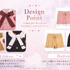 CARDCAPTOR SAKURA ICONIQUE LOUNGE WEAR - カードキャプターさくら アイコニック ラウンジウェア -