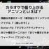 [カラオケで盛り上がるアニソンといえば？ 2024年版]ランキング1位～5位