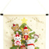 リラックマ『Ornament Christmas』（C）SAN-X CO., LTD. ALL RIGHTS RESERVED.