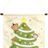 リラックマ『Ornament Christmas』「クリスマスタペストリー」（C）SAN-X CO., LTD. ALL RIGHTS RESERVED.