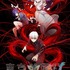 「東京喰種 EX.」キービジュアル