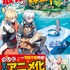 原作「いずれ最強の錬金術師？」16巻書影（C）「いずれ最強の錬金術師？」小狐丸 / アルファポリス