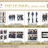 「TVアニメ『来世は他人がいい』 POP UP SHOP in AMNIBUS STORE」商品一覧（C）小西明日翔・講談社／来世は他人がいい製作委員会