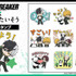 「WIND BREAKER×パンダたいそう」コラボLINEスタンプ（第1弾）