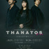 『THANATOS～タナトス～』 キービジュアル