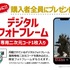 「ゴジラ70th ウエハースコレクトボックス」単品 290円（税込）／1BOX 5,800円（税込）TM & （C） TOHO CO., LTD.