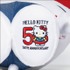 Happyくじ『HELLO KITTY 50th～ハッピーアニバーサリー★～』特賞「BIG! ハローキティ ぬいぐるみ」（C）2024 SANRIO CO., LTD. APPROVAL NO. E24101503