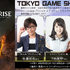 ゲーム最新作『テイルズ オブ アライズ』が「東京ゲームショウ2019」に登場！佐藤拓也、下地紫野がステージに！