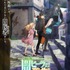 『一瞬で治療していたのに役立たずと追放された天才治癒師、闇ヒーラーとして楽しく生きる』ティザービジュアル