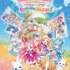 『わんだふるぷりきゅあ！ざ・むーびー！ドキドキ ゲームの世界で大冒険！』Blu-ray＆DVD