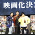 「ヒプノシスマイク –Division Rap Battle- in AGF2024」ステージイベント（C）ヒプノシスマイク -Division Rap Battle- Movie
