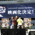 「ヒプノシスマイク –Division Rap Battle- in AGF2024」ステージイベント（C）ヒプノシスマイク -Division Rap Battle- Movie