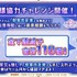 『魔法使いの約束』魔法使いに花束を。（C）coly/アニメまほやく製作委員会