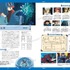 「スタジオジブリ全作品集　増補改訂版」