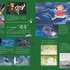 「スタジオジブリ全作品集　増補改訂版」