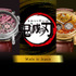 『鬼滅の刃』オートマウォッチ（C）吾峠呼世晴／集英社・アニプレックス・ufotable