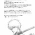 「生誕20周年記念　銀魂展　～はたちのつどい～」空知英秋からのメッセージ