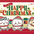 「イトーヨーカドー×ちいかわ」イトヨで HAPPY CHRISTMAS（C）nagano / chiikawa committee